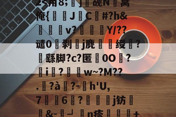 火博app下载-G?崟宽裉rD?r)灙E2